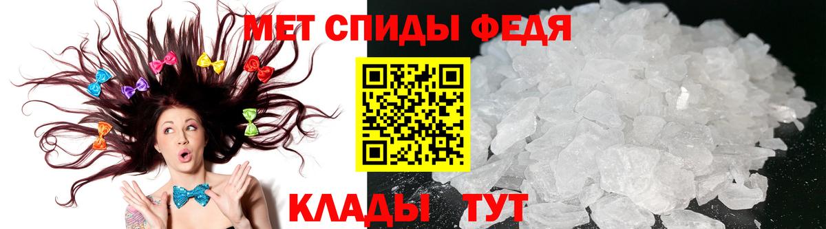 АМФ 98%  Вход с VPN  АМФЕТАМИН  Строитель 