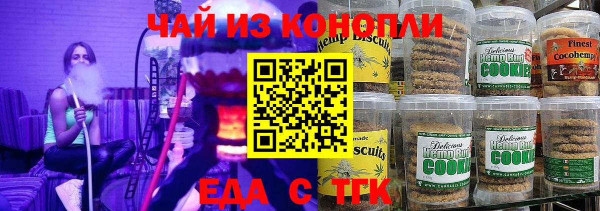 Меф МЯУ МЯУ кристаллы  ГАШИШ  Марихуана  Вход с VPN  Cocaine  Строитель  Марихуана 