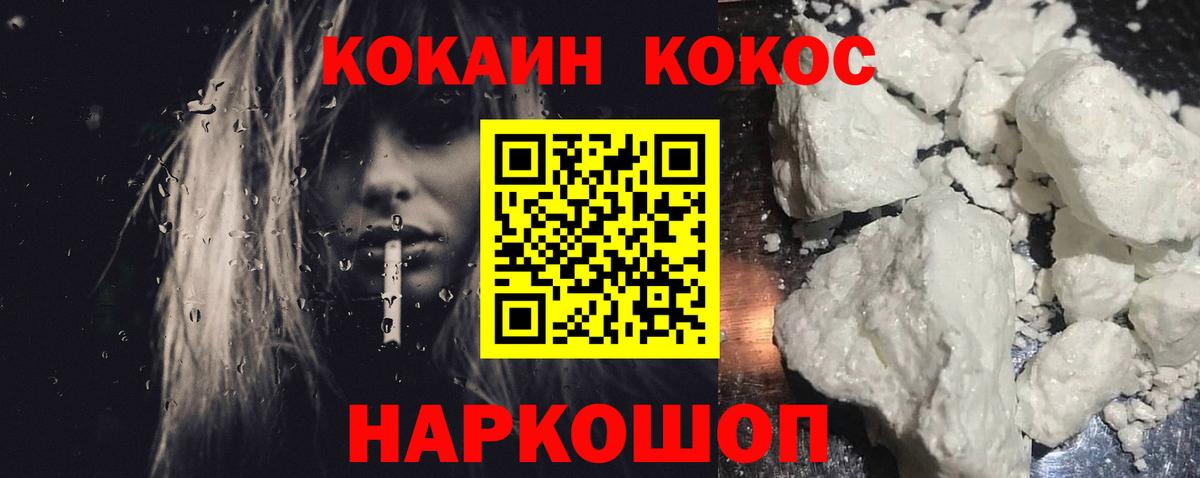 КОКАИН 99%  Кокаин 98%  Строитель  Кокаин  Вход с VPN 