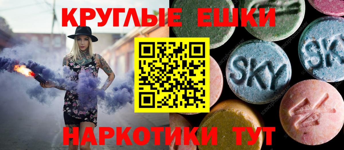 Ecstasy таблы Строитель