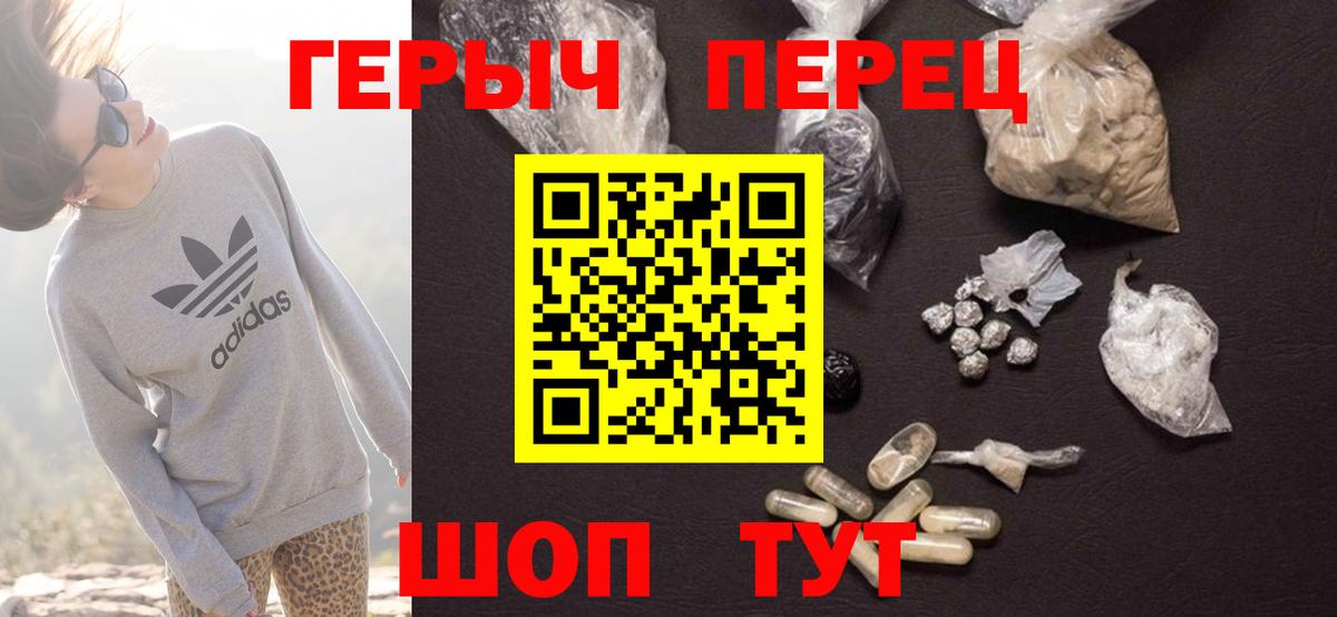 Строитель  ГЕРОИН Heroin  Вход с VPN 