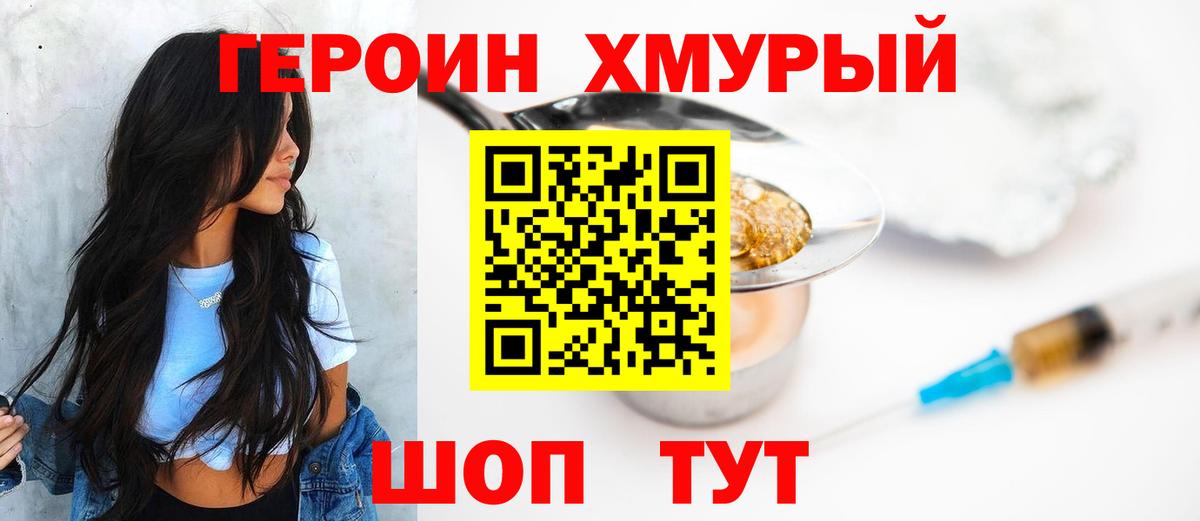 Псилоцибиновые грибы Строитель