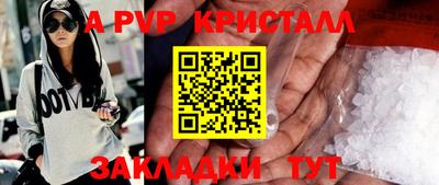 трава Первоуральск