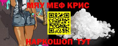 трава Первоуральск