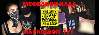 трава Первоуральск