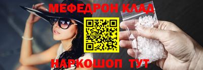 трава Первоуральск