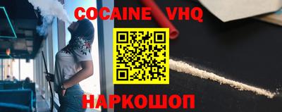 трава Первоуральск