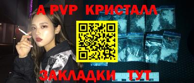 скорость Партизанск