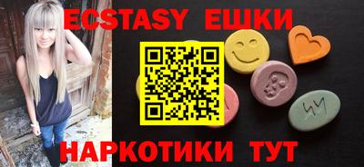 трава Первоуральск