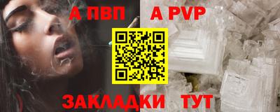 скорость Партизанск