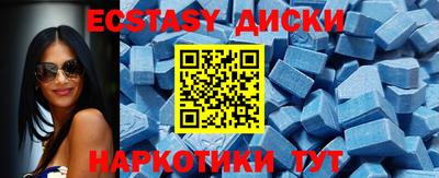 скорость Партизанск