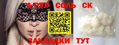 героин Пенза