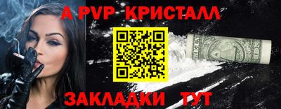 трава Первоуральск