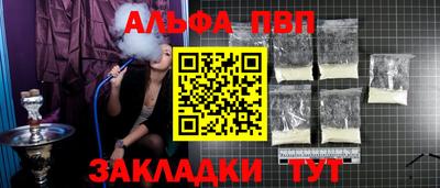 скорость Партизанск