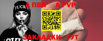 скорость Партизанск