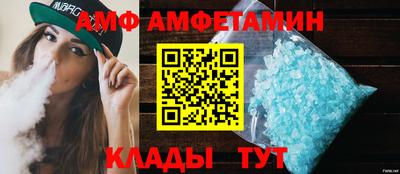скорость Партизанск