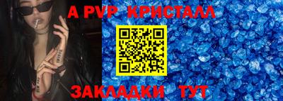 скорость Партизанск