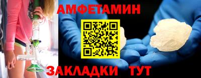 скорость Партизанск