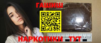 героин Пенза