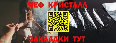 трава Первоуральск