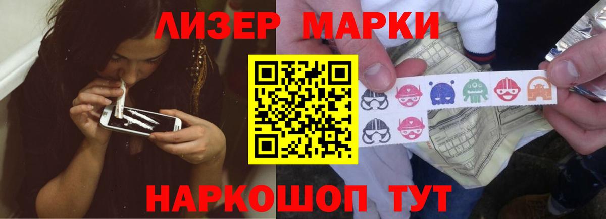 LSD-25 экстази кислота Строитель