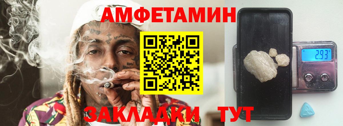 МЕТАМФЕТАМИН пудра  МЕТАМФЕТАМИН пудра  Метамфетамин  Строитель  Вход с VPN 