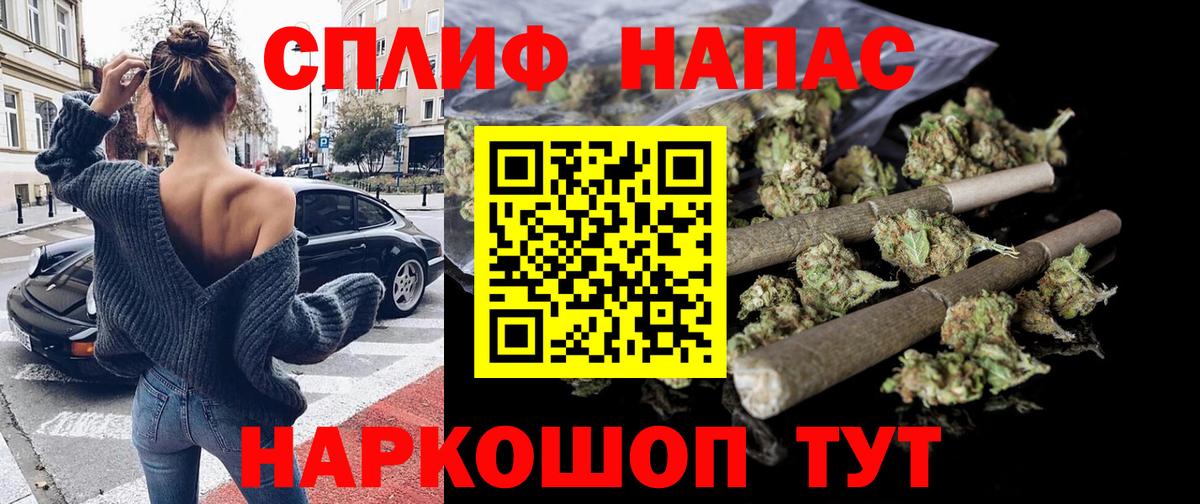 Шишки марихуана планчик Строитель